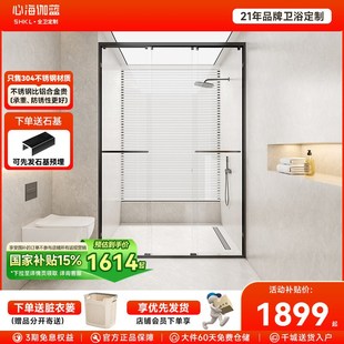 心海伽蓝卫生间干湿分离浴室玻璃隔断联动门淋浴房三门可移动浴屏