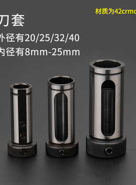 数控车床刀 减径 U钻快速钻暴力钻变径内孔导D32//8-