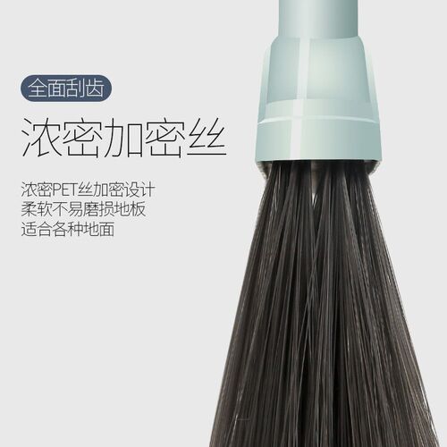Sweeping broom, window cleaner, bathroom water scraping tool