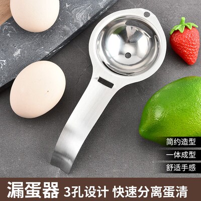 Egg Yolk And Egg White Separator Stainless Steel Egg Separat