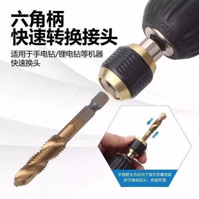 Upgraded Pop-up Hex Quick Change Socket Driver Converter Ele