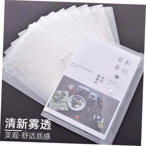 a4 pocket plastic folder transparent envelope file bag透明