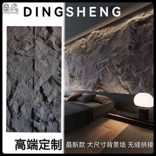 大板pu石皮中山石轻质PU仿石砖文化石皮无缝背景墙岩壁天然山岩板