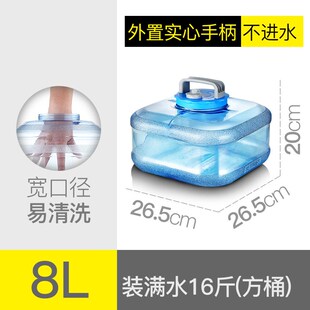 车载功夫茶具茶几台储水桶家用桶装矿泉水桶PC饮水机饮用纯净水桶