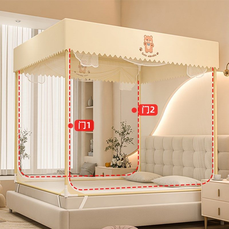 20新款家用卧室蚊帐防尘顶坐床全包底U型三门全罩式蒙古包