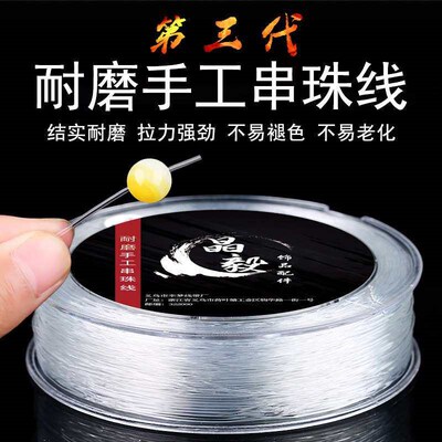 Handstring Rope Buddha Beads Estring Beaded Rope Wear-resist