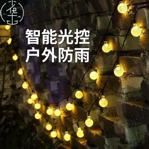 Solar String Light Outdoor Garden Party Decoration Lights 灯