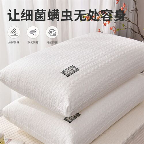 Bed Pillows for Sleeping-Hypoallergenic Pillow Hotel 棉枕头