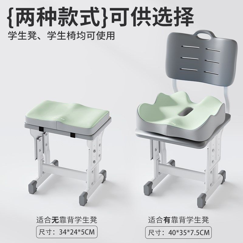 记忆棉学生坐垫长方形屁垫教室专用久坐宿舍小板椅子垫子座垫,居家布艺,椅垫,淘宝优惠券,粉丝福利购,淘宝优惠卷