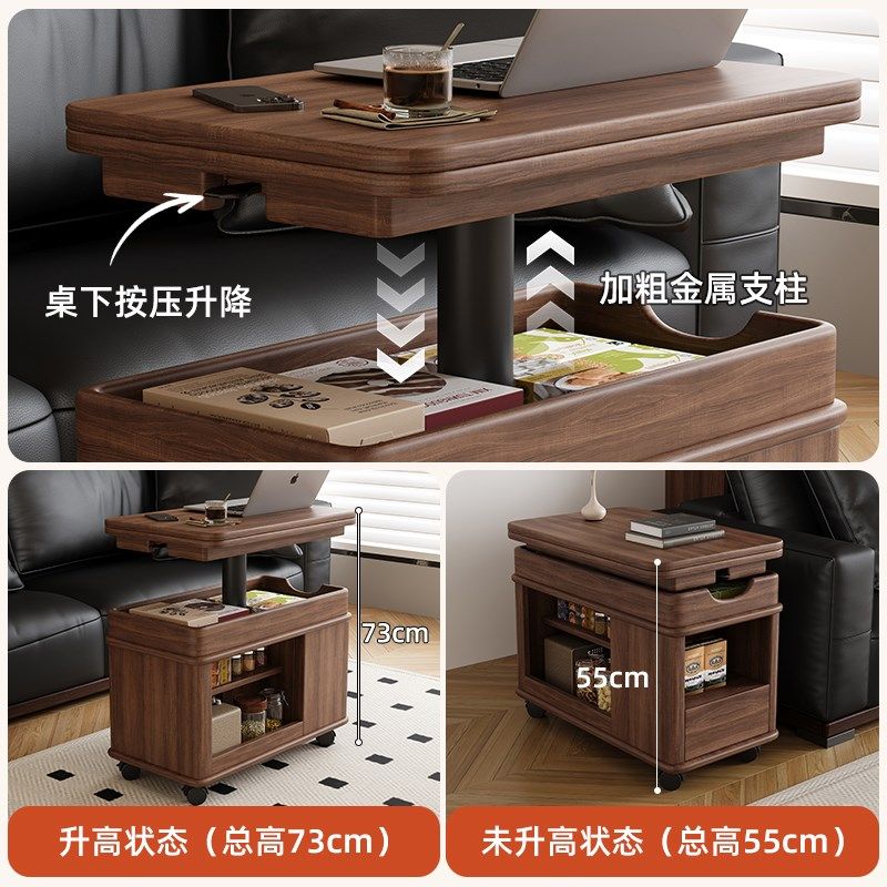 移动升降茶几客厅沙发折叠边几家用胡桃木实木茶几带轮小推车边柜,住宅家具,移动边几/推车,淘宝优惠券,粉丝福利购,淘宝优惠卷