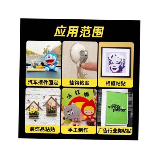 Super Strong Double Sided Adhesive Tape Foam Sponge Tape