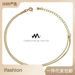 Double layer Rice Minimalist Bead Chain Brlet Snake Ins Flat