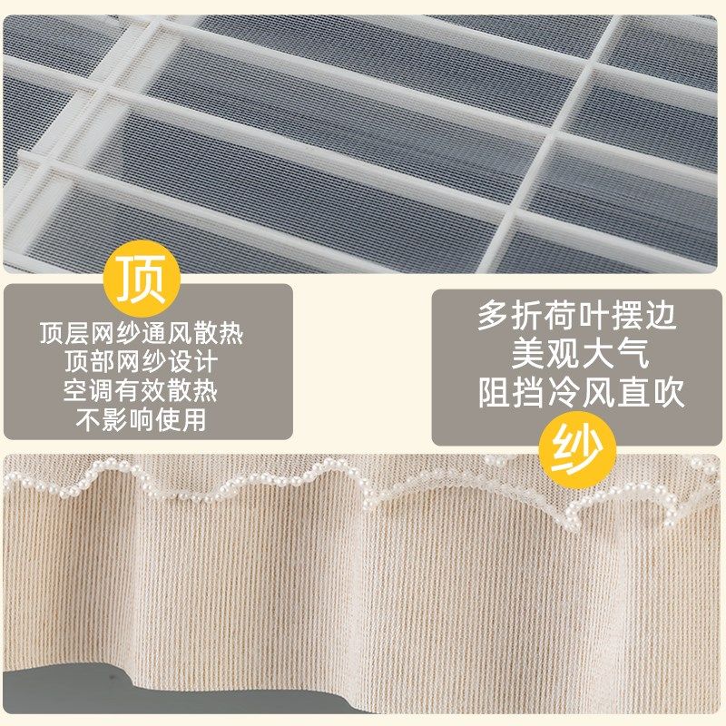 高级感空调防尘罩挡风帘挂机全包开机不取防止直吹卧室防尘