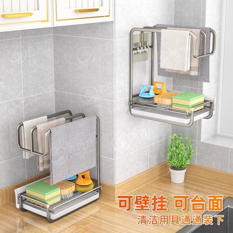 Manufacturers Supply Hole-free Rag Rack Wall-mounted Kitchen - 实物图