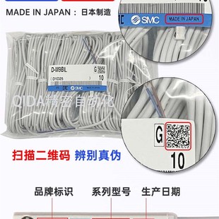 C73 Z73L F8B M9B 光电磁性开关D V气缸感应线73