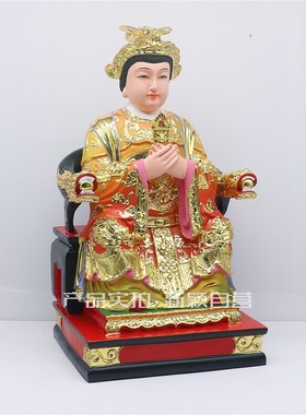树脂像 泰山娘娘神像 泰山老母碧霞元君家用工艺品桌面摆件