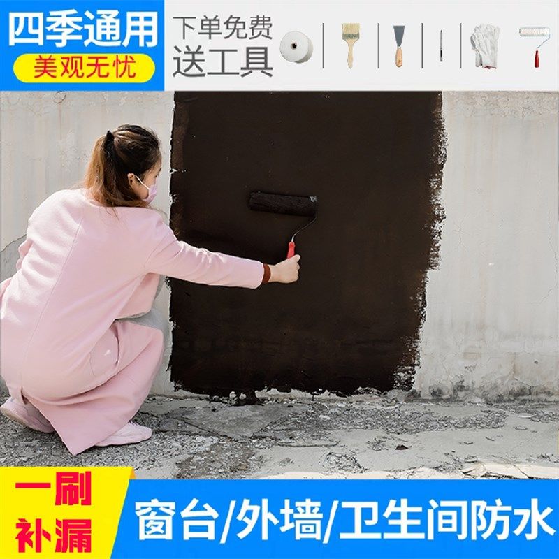 屋顶防水涂料胶楼顶补漏材料外墙油膏房顶裂缝聚氨酯沥青胶泥堵王,基础建材,防水涂料,淘宝优惠券,粉丝福利购,淘宝优惠卷