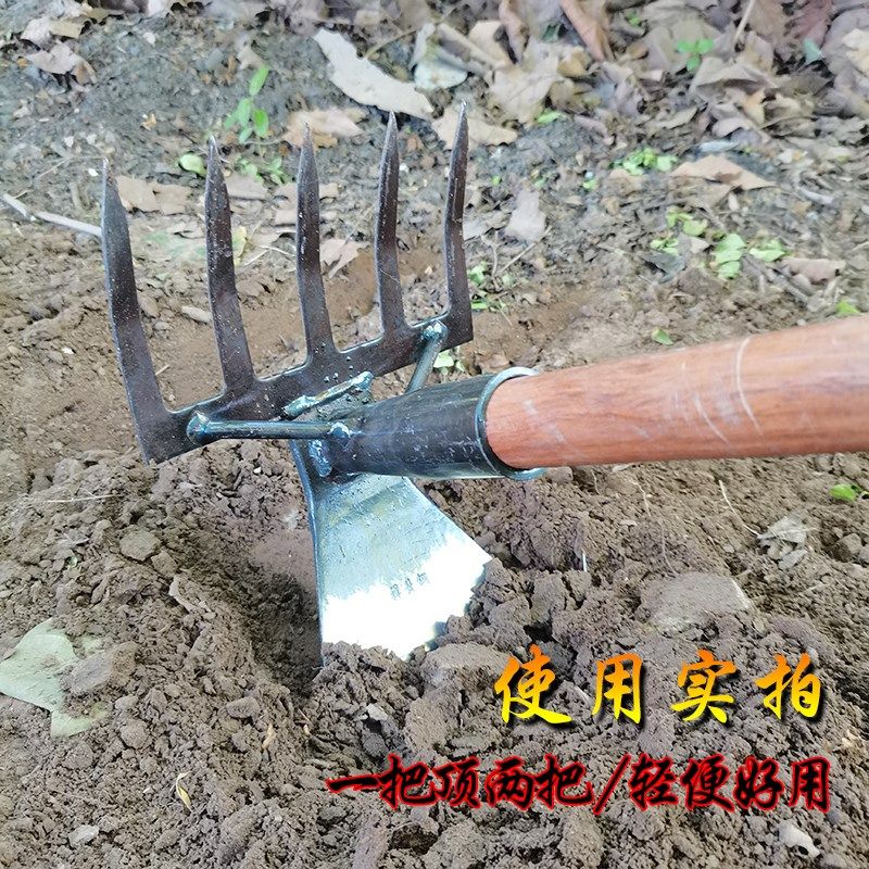 两用锄头耙子锰钢挖搂铲耙除草松土翻地挖笋农耕种菜耙镐大号锄头,农机/农具/农膜,耙子,淘宝优惠券,粉丝福利购,淘宝优惠卷
