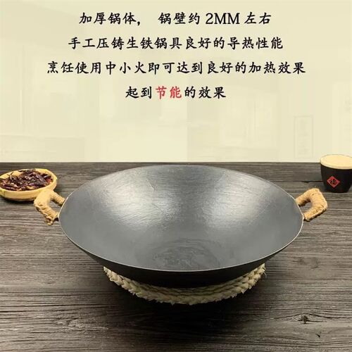 铁锅铸铁生铁锅老款双耳传统圆底商用加厚锅无涂层老式炒菜锅