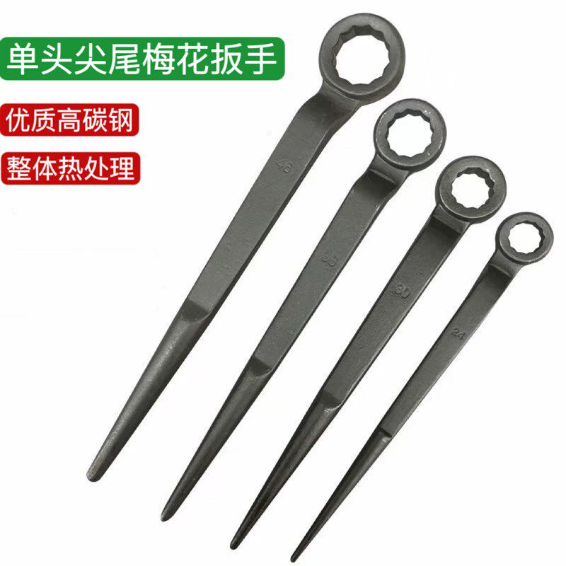 敲击单头尖尾梅花扳手24/34/36/85m捶打眼睛撬棒梅花六角扳手加力