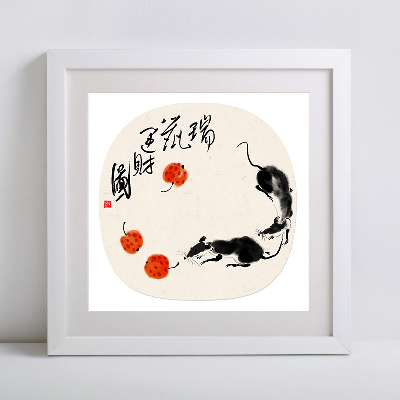 【国画十二生肖】中式12鼠牛虎兔龙蛇马羊猴鸡狗猪装饰挂画有框