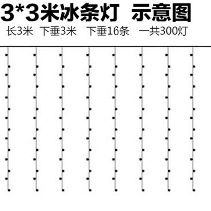 led小彩灯闪灯串满天星节日挂灯七彩房间阳台卧室宿舍窗户装饰灯