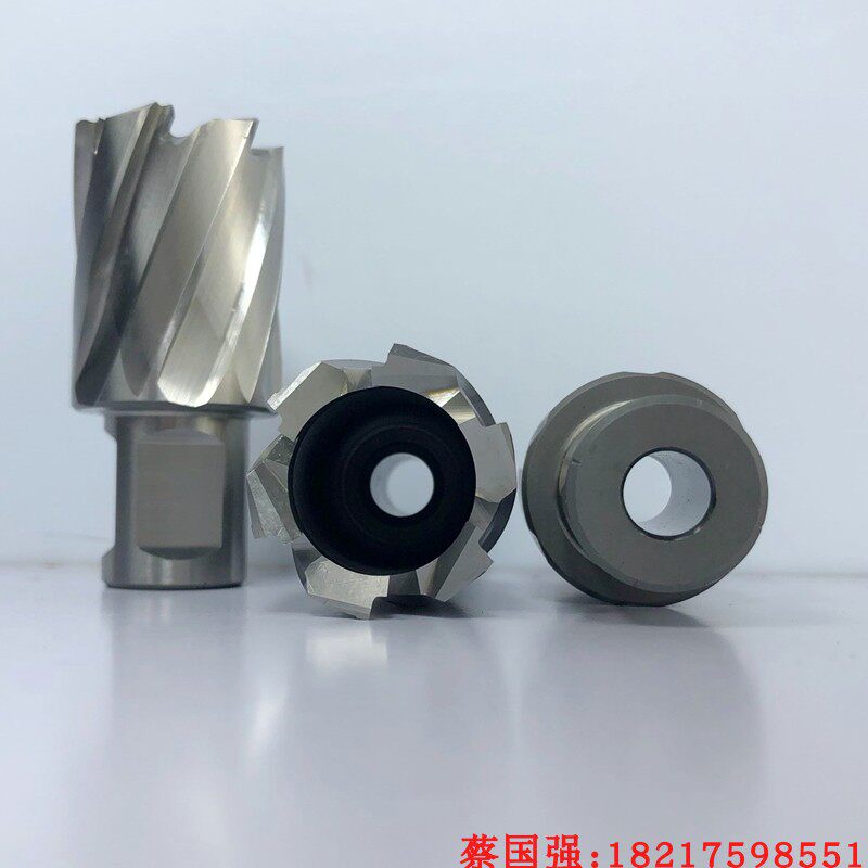 耐用高速钢钢轨钻头 铁轨钻头 空心钻头 电务开孔器 13.5-31*25mm