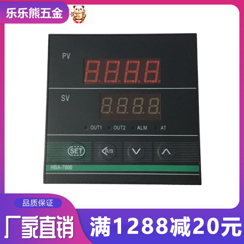 乐乐熊汇邦温控智能温控仪HBA/HBD/HBE/HBG/HBG/HBH/HBT-7511/751