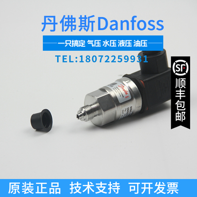 Danfoss丹佛斯传感器MBS32 060G1280 060G1281 060G1282 060G1284