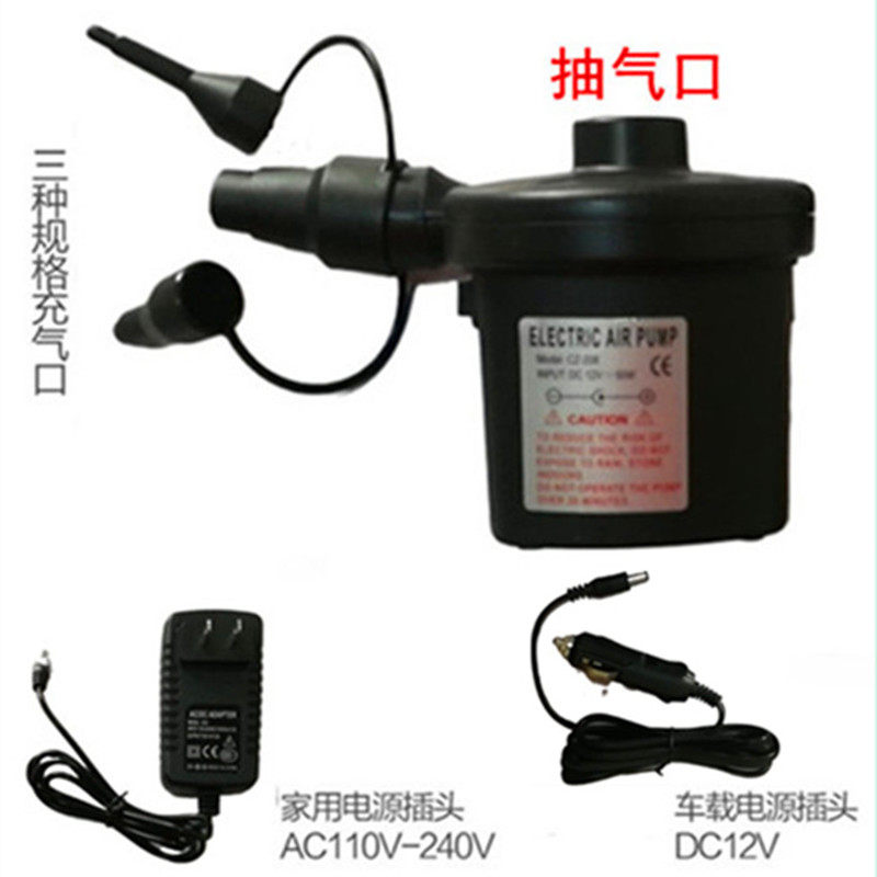 便携车载电动充气泵充气床泵沙发游泳圈皮划艇气泵家车多功能电泵