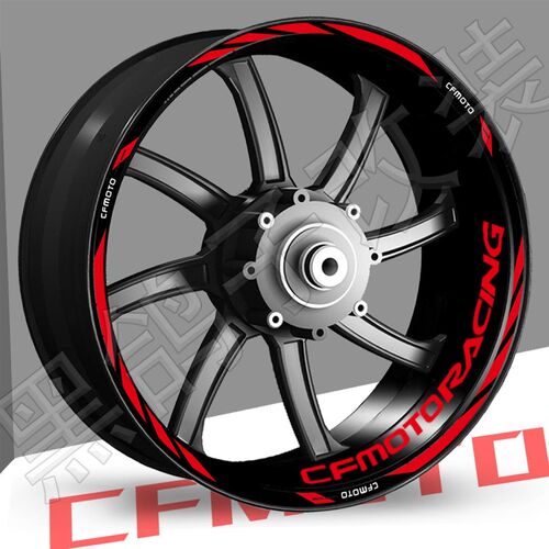 适用于春风250sr/450SR机车反光轮毂贴纸改装内圈贴花防水配件