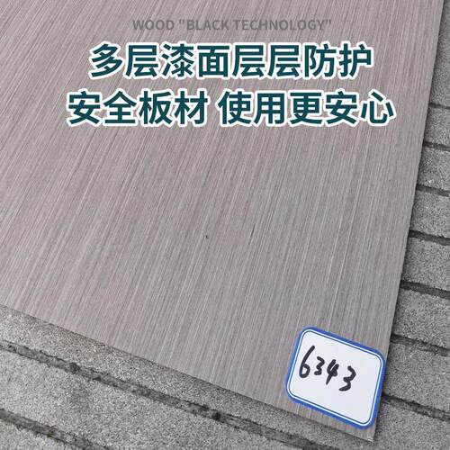 免漆木饰面板格栅装饰板电视背景墙护墙黑胡桃实木科技科定板kd板