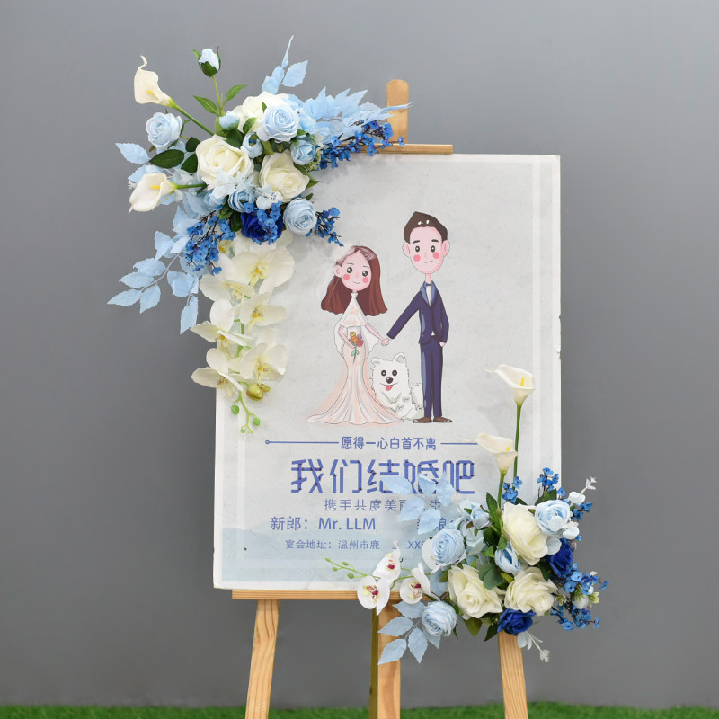 婚庆婚礼迎宾牌装饰花艺假花仿真绢花开业活动布置水牌指示牌花艺