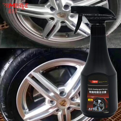 魔洛克免擦拭轮胎轮毂自洁素洗车液全效钢圈清洗剂强力去污除铁锈