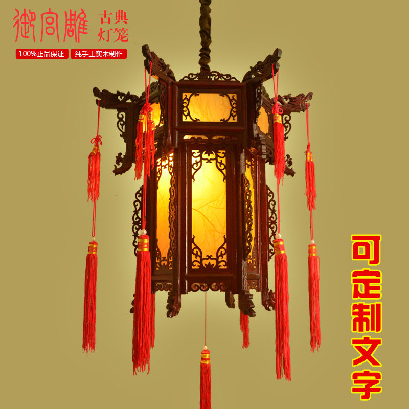 中式仿古实木木质宫灯灯笼广告山庄景区过道古典国庆节日灯笼吊灯