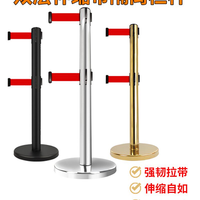 一米线双层隔离带伸缩带护栏杆银行酒店警戒线警示排队可移动围栏