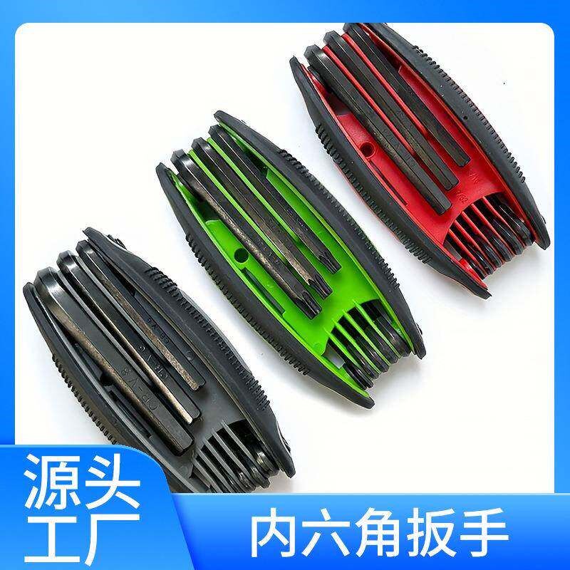 Multi-specification Allen Wrench Portable Folding Moulded - 实物图