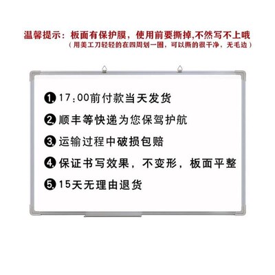 Magnetic whiteboard Office/home teaching White Board Double