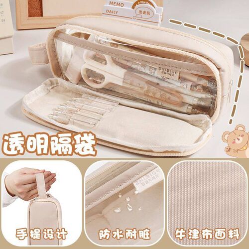 Large Capacity Pencil Case Kawaii Canvas Pencilcase School