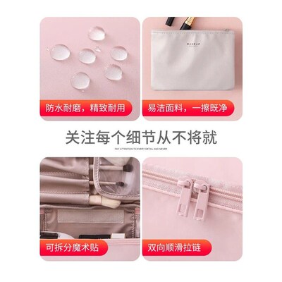 Ladies Portable High Appearance Index Cosmetic Bag Large-cap