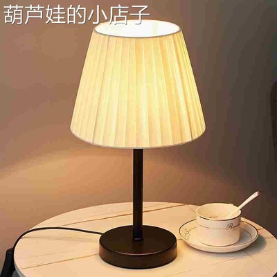Warm Bedroom Bedside Lamp Eye Protection Romantic Table Lamp