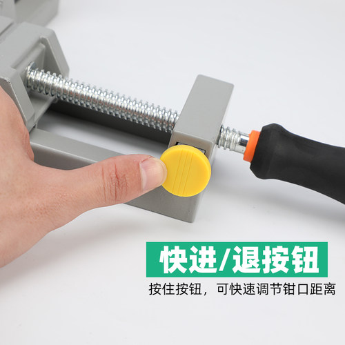 直角90度夹木工工具夹子固定器万用焊接快速夹具夹紧器粘鱼缸相框