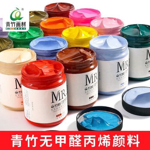 acrylic colour painting acrylic paint颜料waterproof textiles