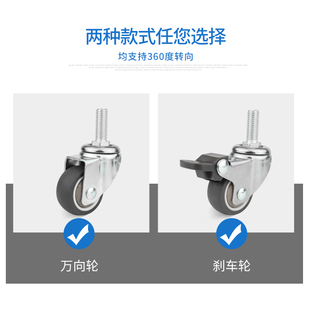 脚轮万向轮丝杆万向轮1寸1.寸1.5寸2寸丝杆MM8M10软橡胶静音轮