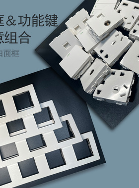 8型开关插座五孔插座带开关白色连体插座带网插USB暗装联排插座