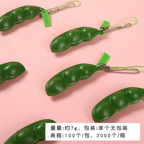 Portable Squeeze Bean Toy Relieve Sensory Fidget Toys Keycha