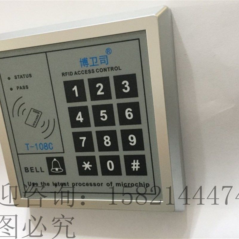 博卫司简单刷卡门禁机 门禁系统 门禁IC一体机 博卫司简单一体机,电子/电工,门禁机,淘宝优惠券,粉丝福利购,淘宝优惠卷