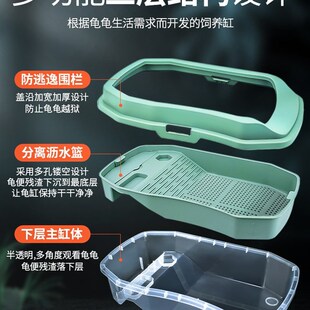 Turtle tank household feeding box ecological tank tortoise