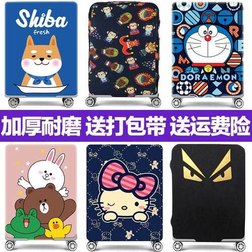 elastic suitcase protective cover suitcase cover tie rod
