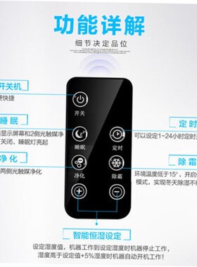 Dehumidifier moisture air purifier drying machine 除湿机110V